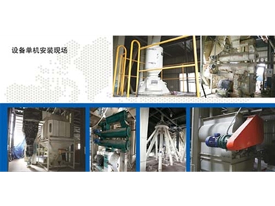 設(shè)備單機安裝現(xiàn)場
